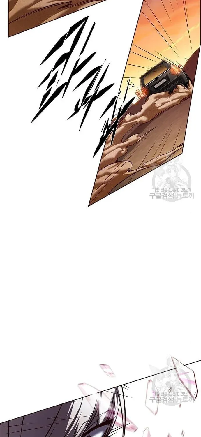 Eleceed Chapter 232 page 74 - 