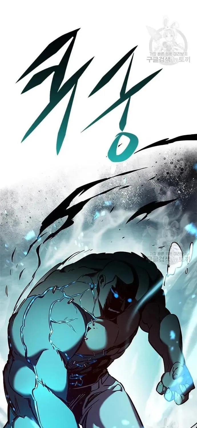 Eleceed Chapter 233 page 44 - 