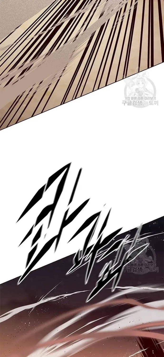 Eleceed Chapter 233 page 61 - 