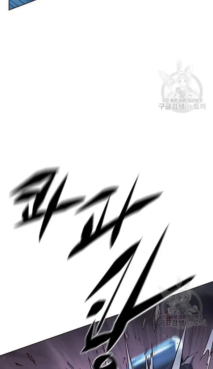 Eleceed Chapter 233 page 75 - 