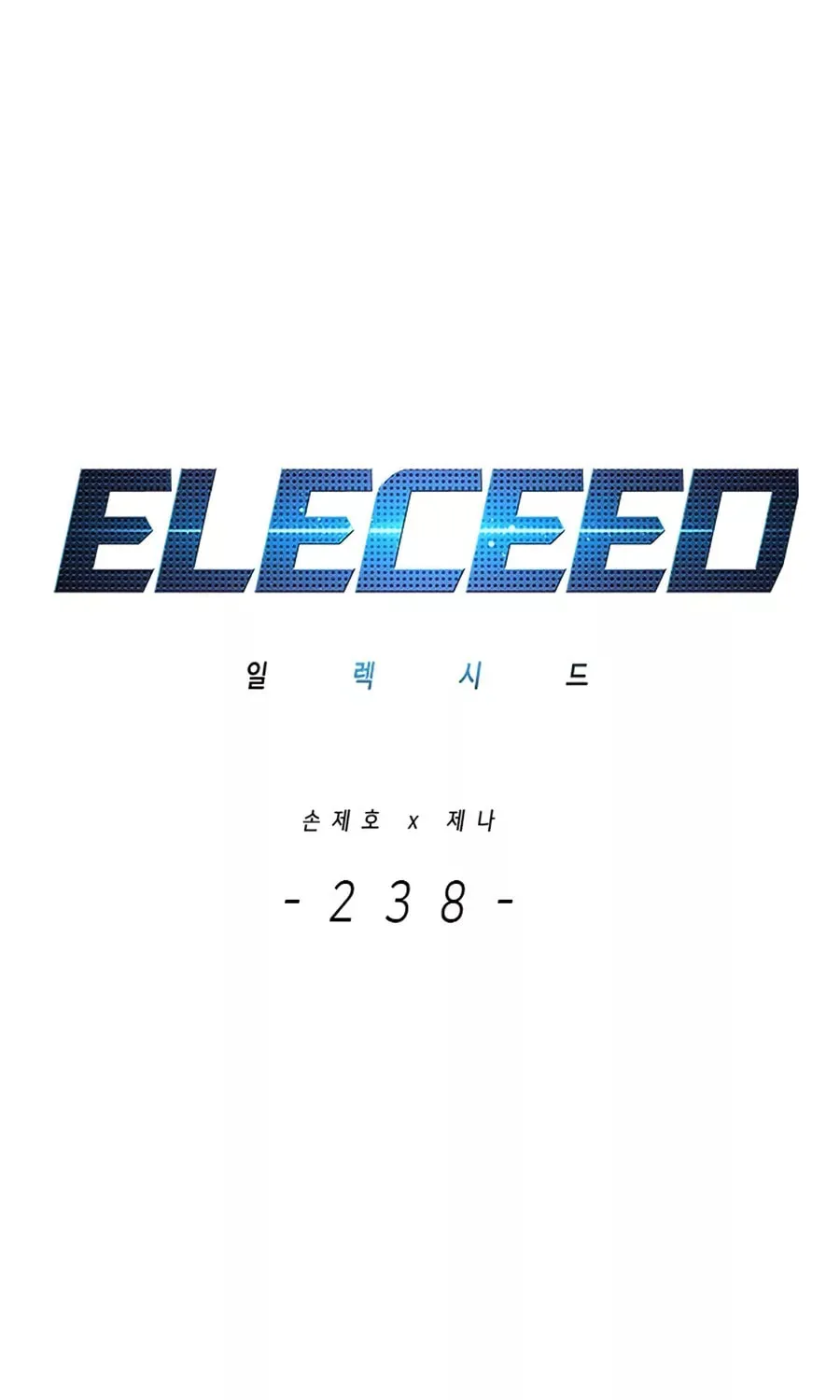 Eleceed Chapter 238 page 2 - 