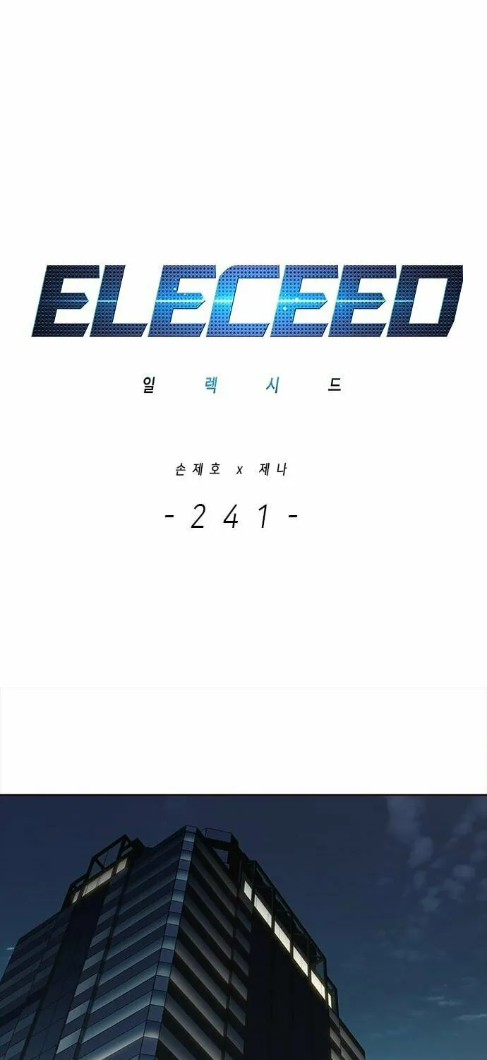 Eleceed Chapter 241 page 3 - 