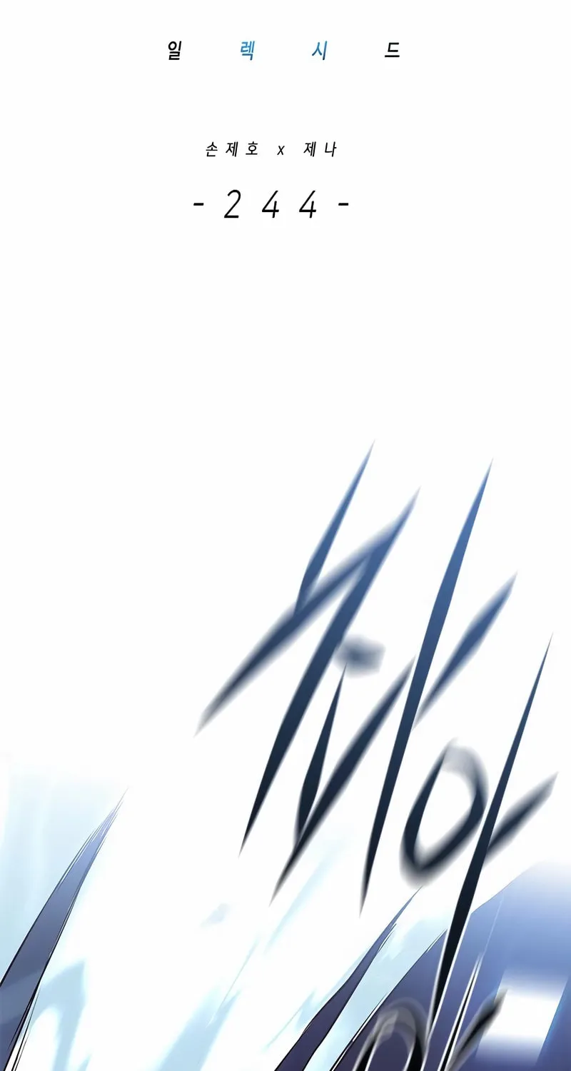 Eleceed Chapter 244 page 4 - 