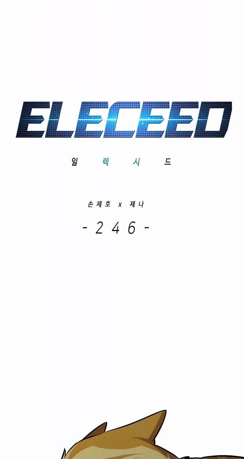 Eleceed Chapter 246.3 page 51 - 