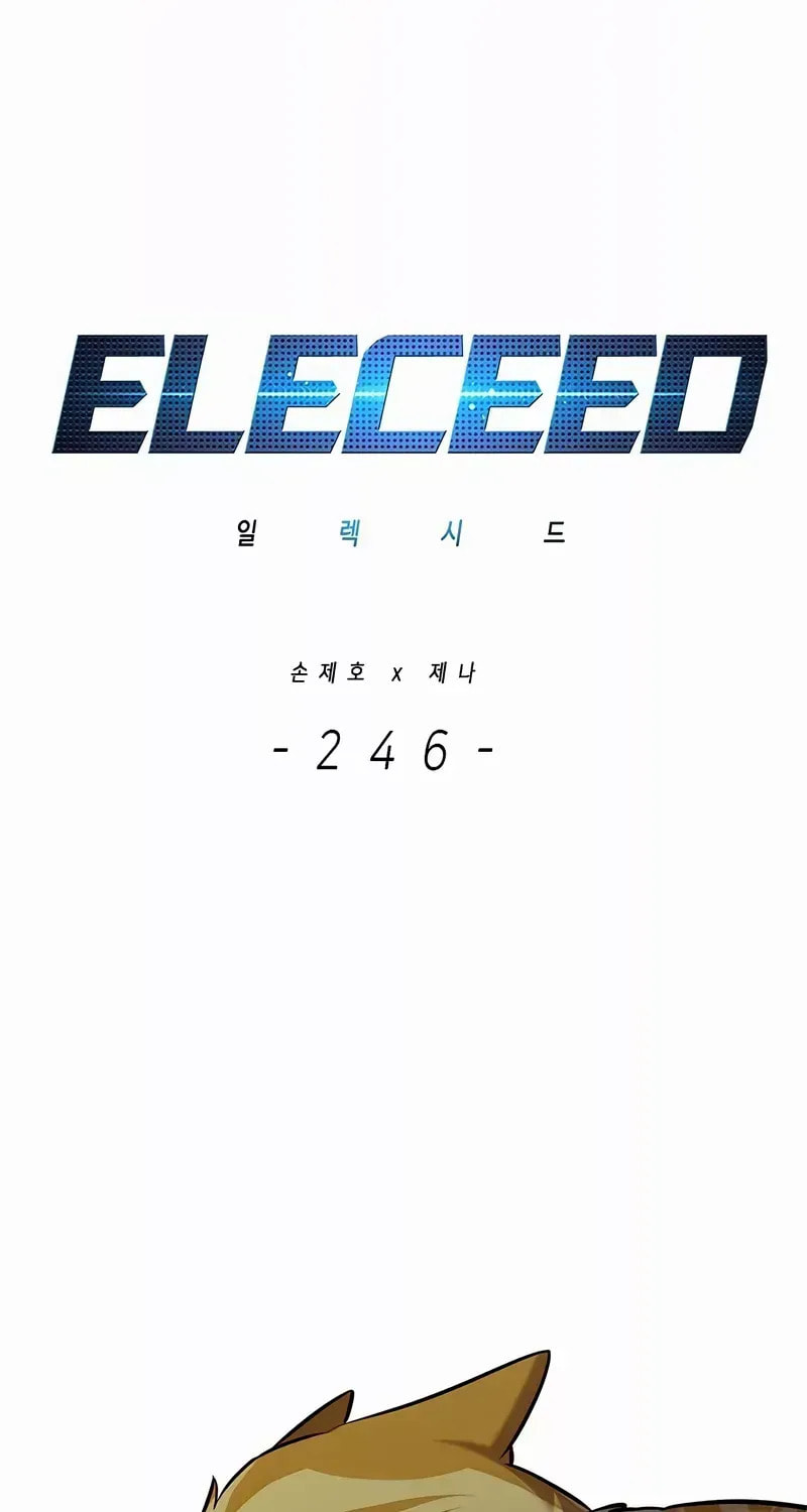 Eleceed Chapter 246.4 page 51 - 