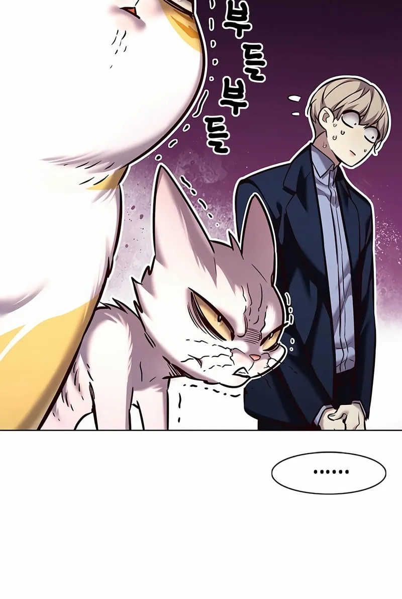 Eleceed Chapter 246 page 30 - 
