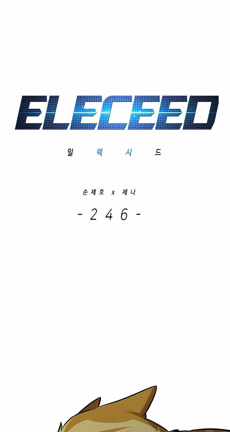 Eleceed Chapter 246 page 53 - 