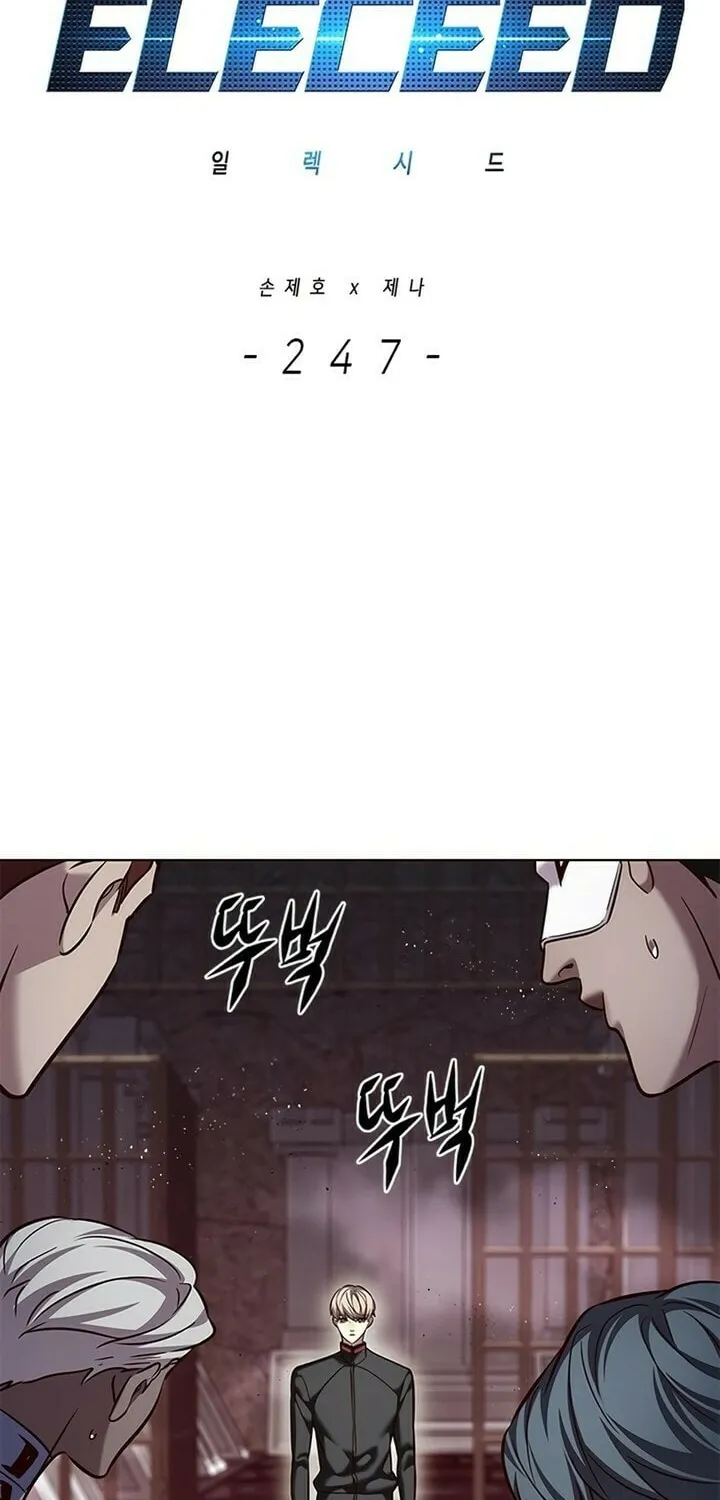 Eleceed Chapter 247 page 2 - 
