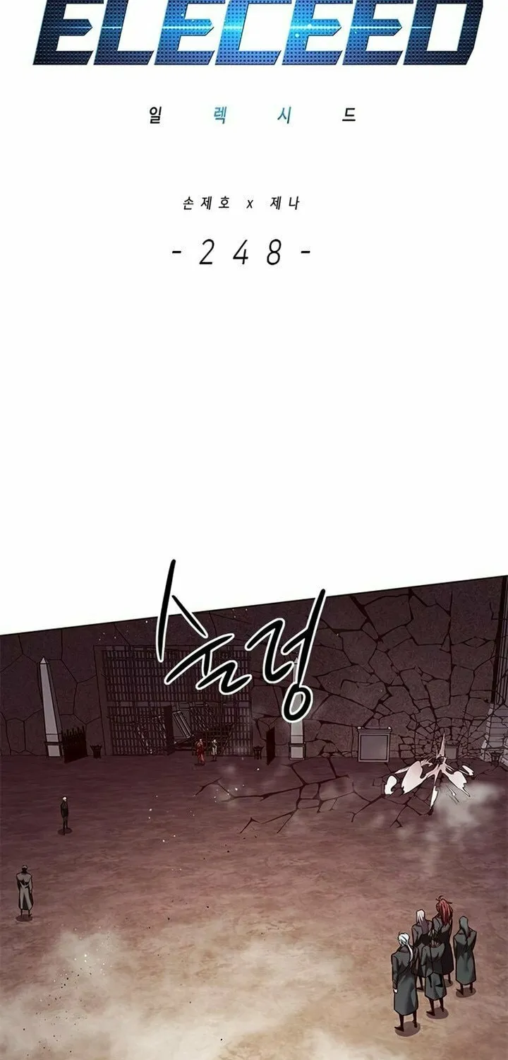 Eleceed Chapter 248 page 2 - 