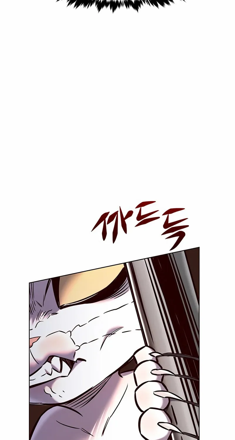 Eleceed Chapter 249 page 53 - 