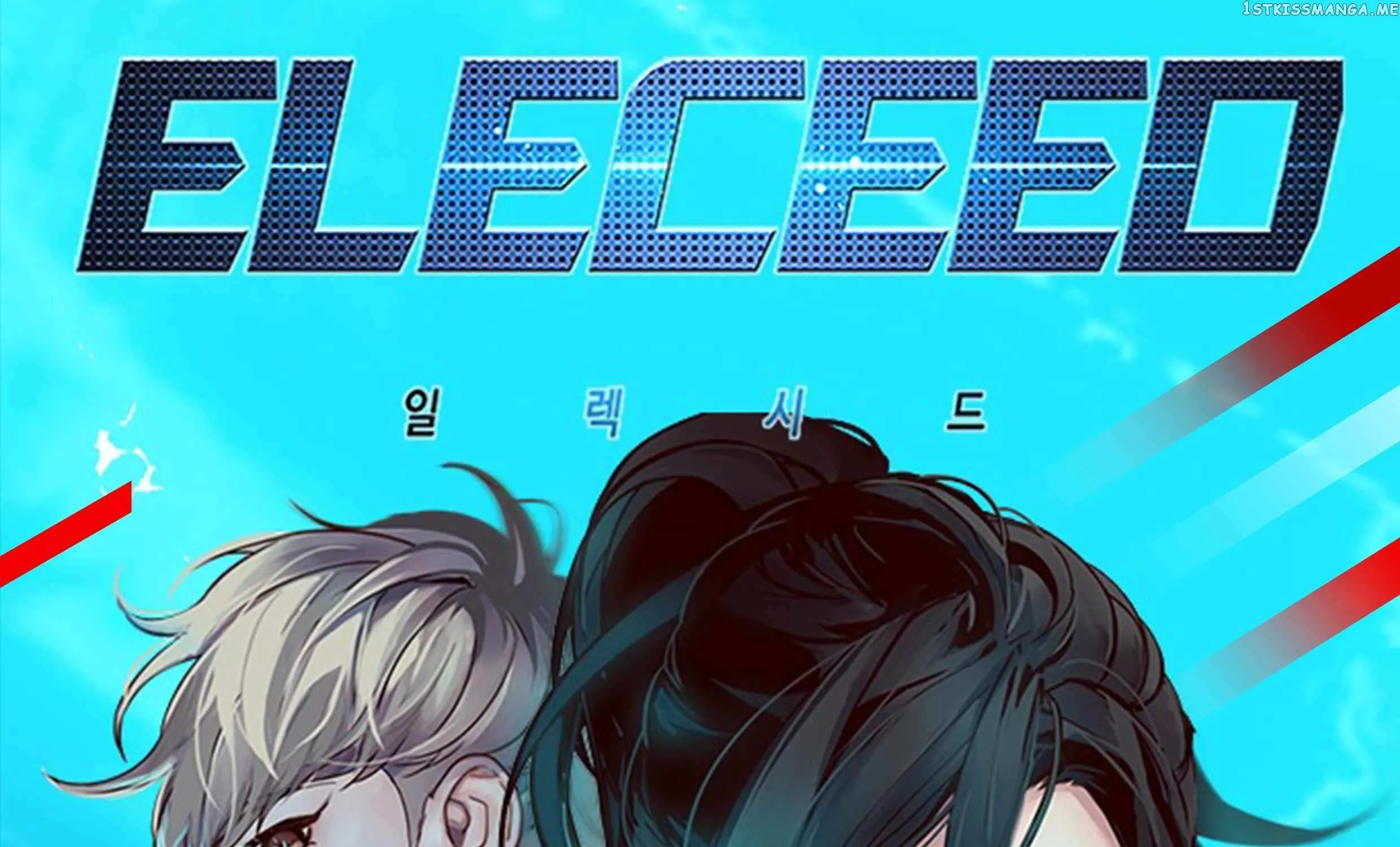 Eleceed Chapter 250.1 page 2 - 