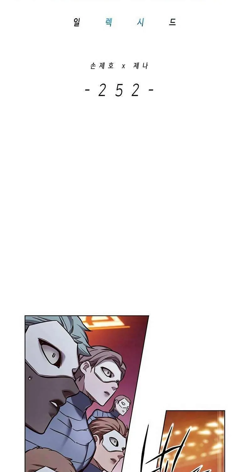 Eleceed Chapter 252.1 page 3 - 