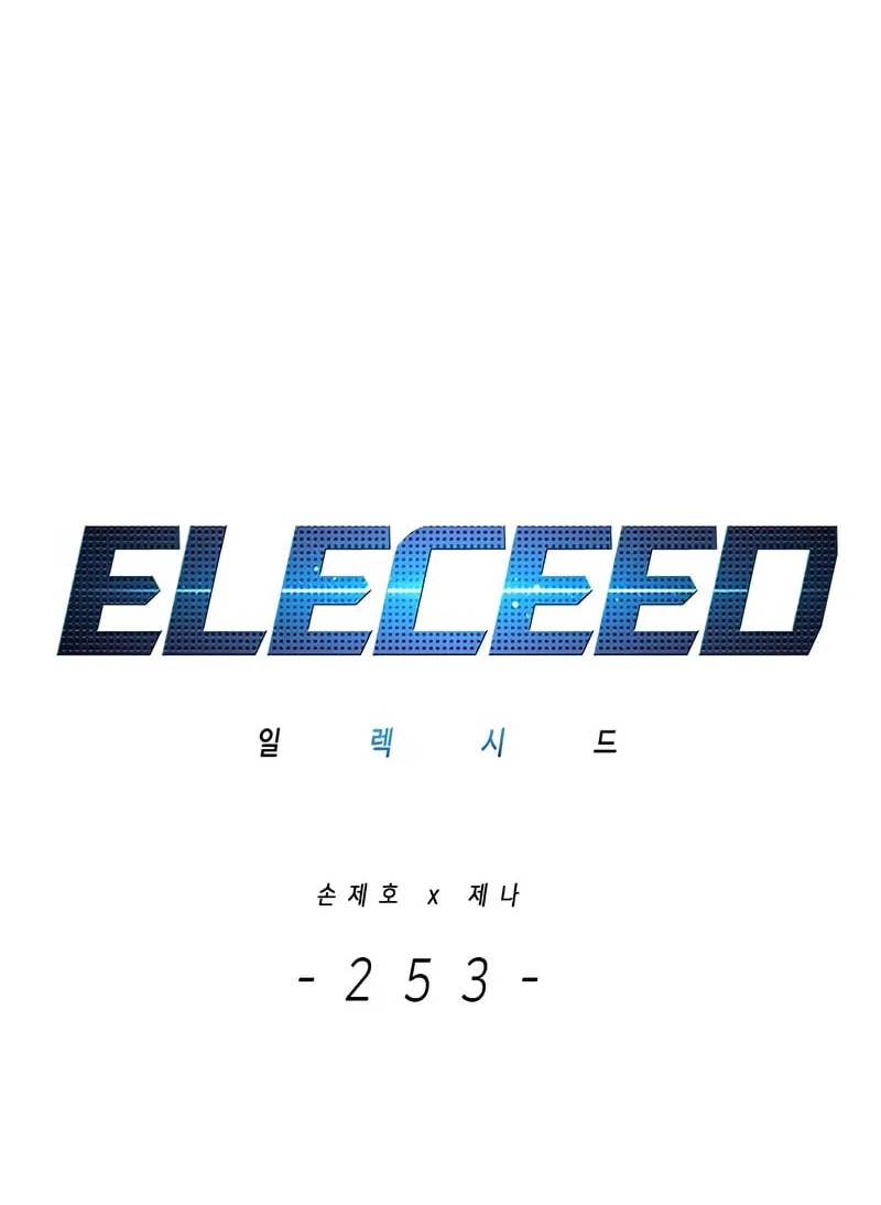 Eleceed Chapter 253 page 11 - 
