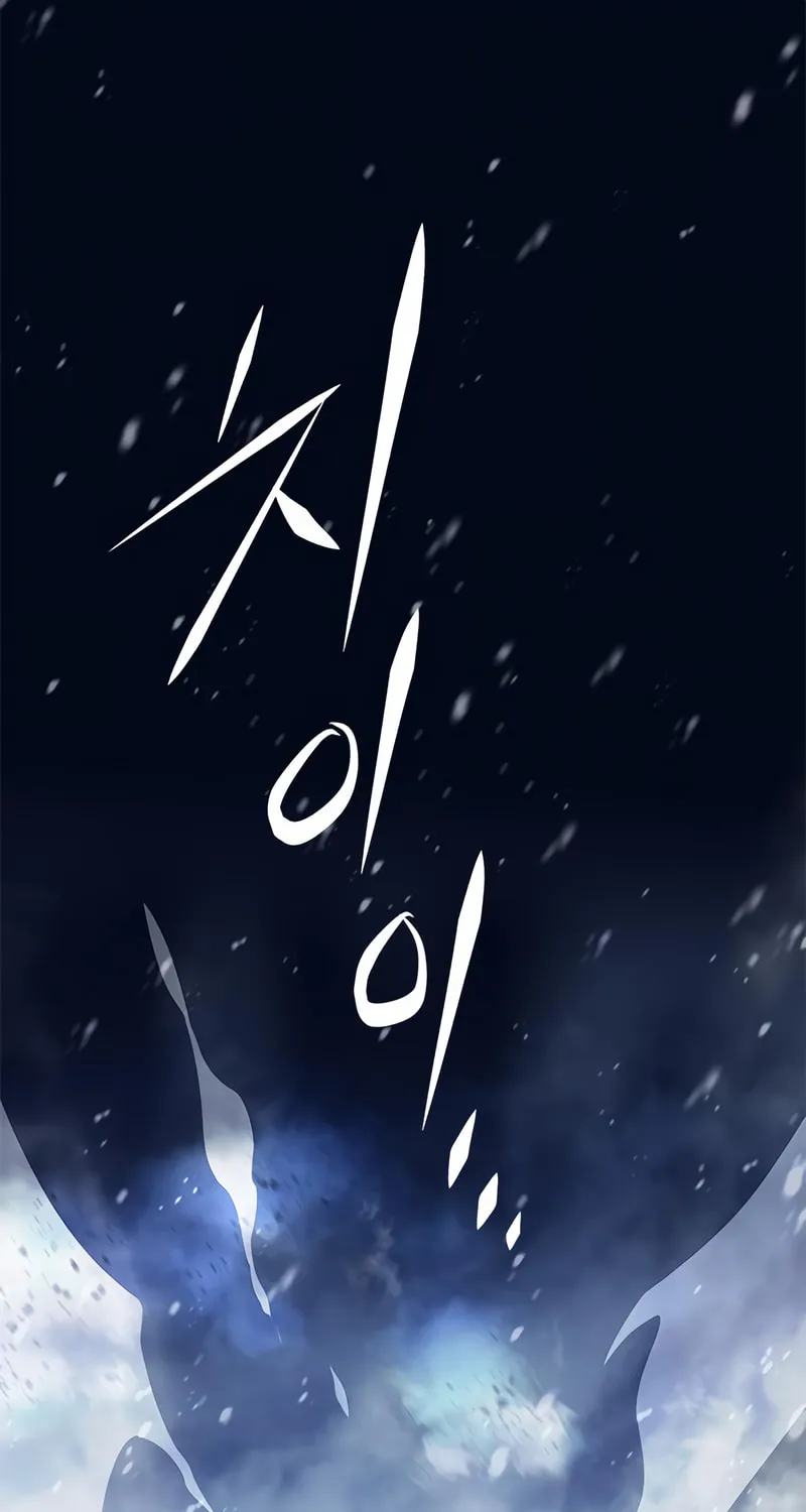 Eleceed Chapter 253 page 102 - 