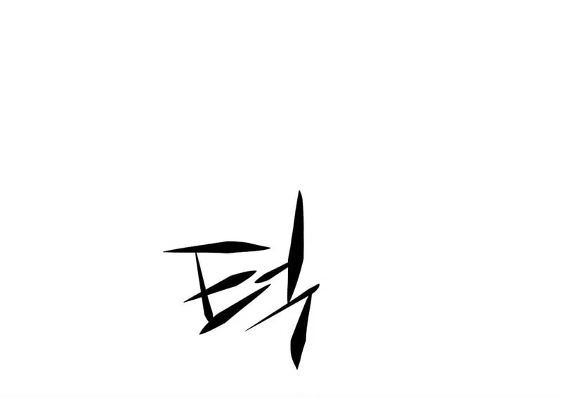 Eleceed Chapter 253 page 25 - 