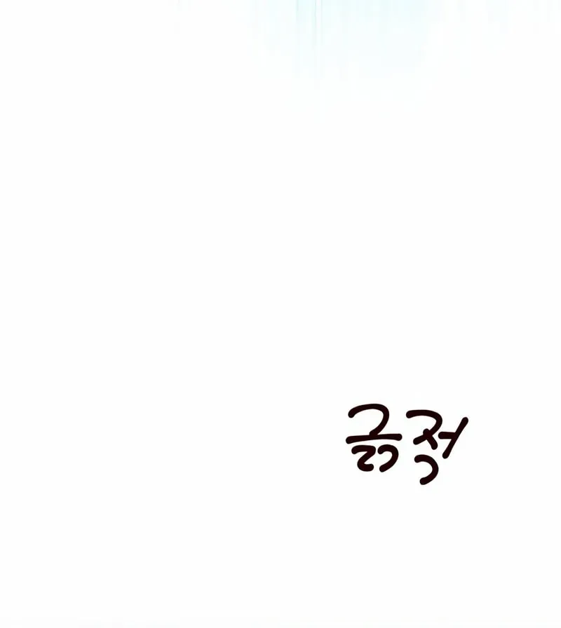 Eleceed Chapter 254 page 88 - 
