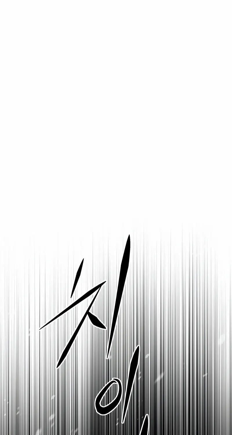 Eleceed Chapter 256 page 89 - 