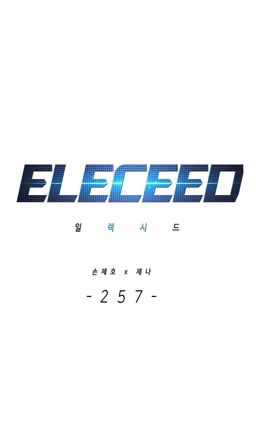 Eleceed Chapter 257.1 page 8 - 