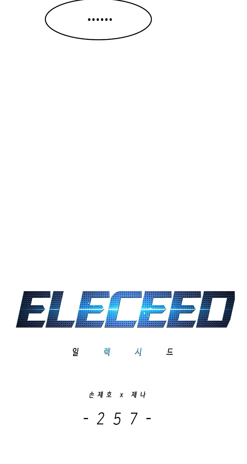 Eleceed Chapter 257 page 5 - 
