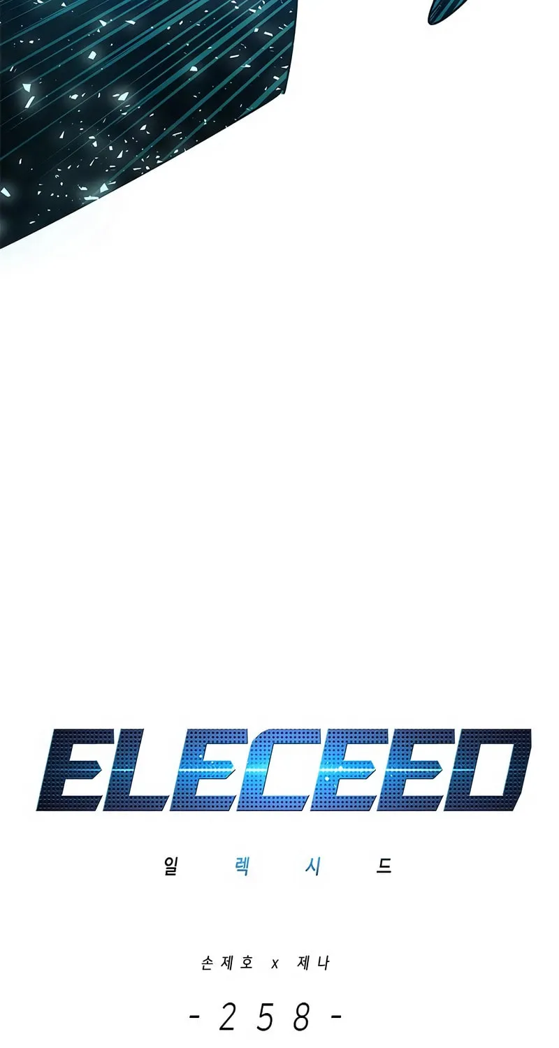 Eleceed Chapter 258 page 12 - 