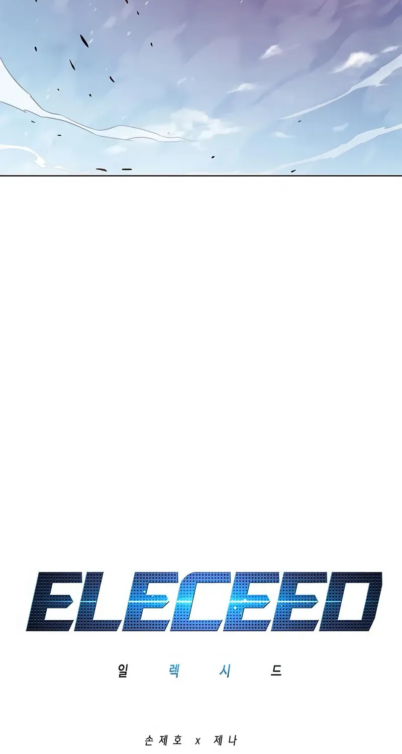 Eleceed Chapter 260 page 17 - 