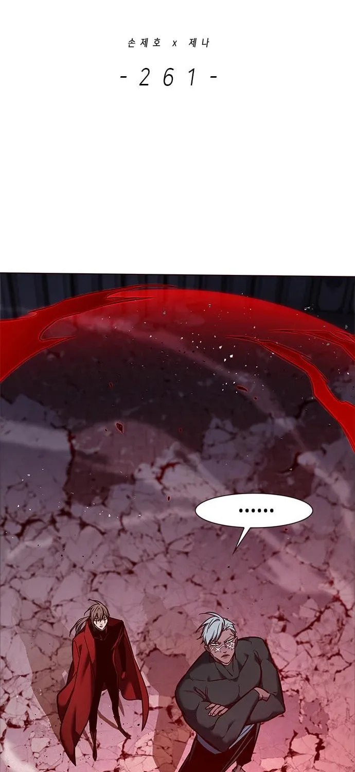 Eleceed Chapter 261 page 17 - 