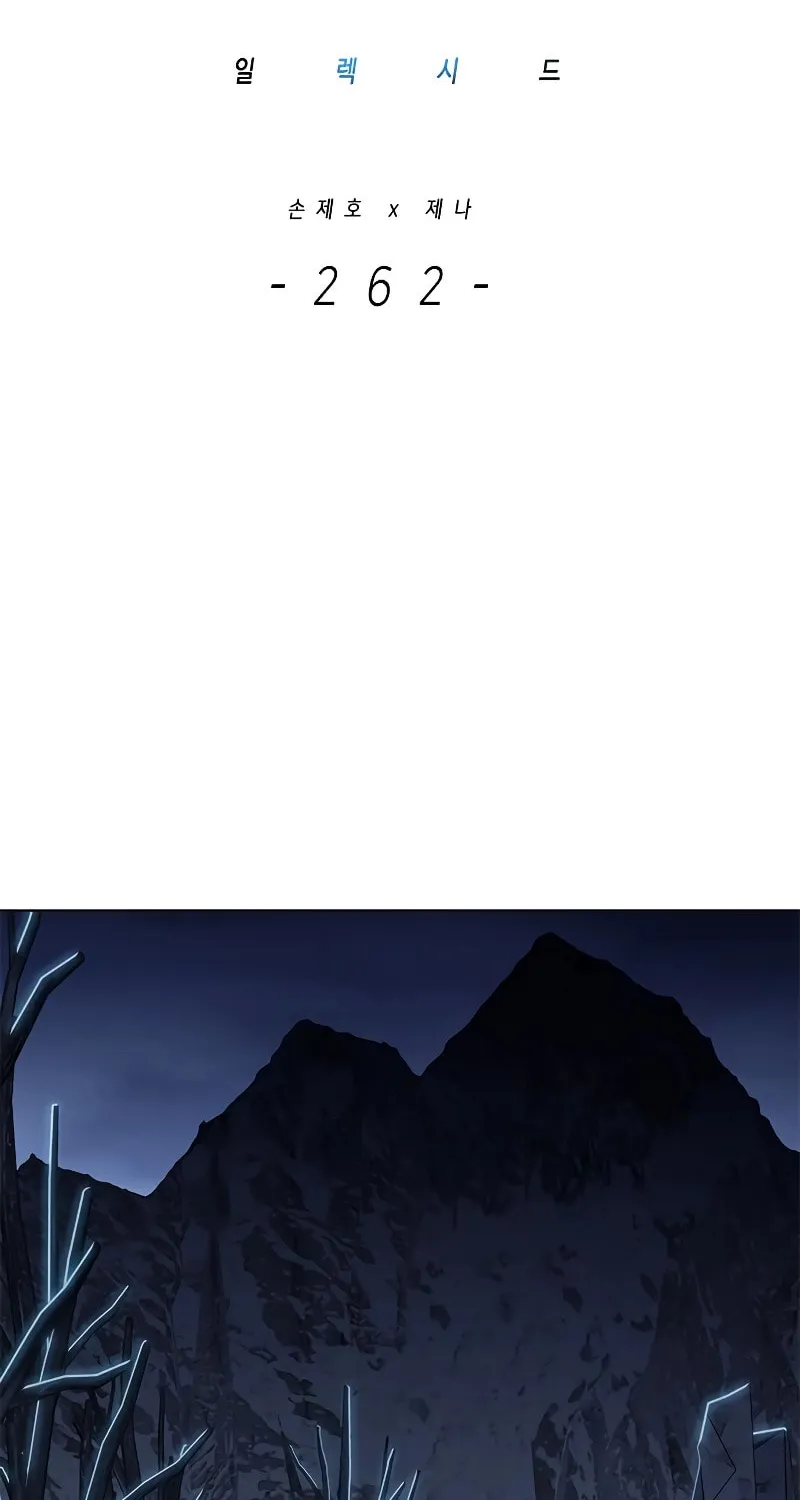 Eleceed Chapter 262 page 3 - 