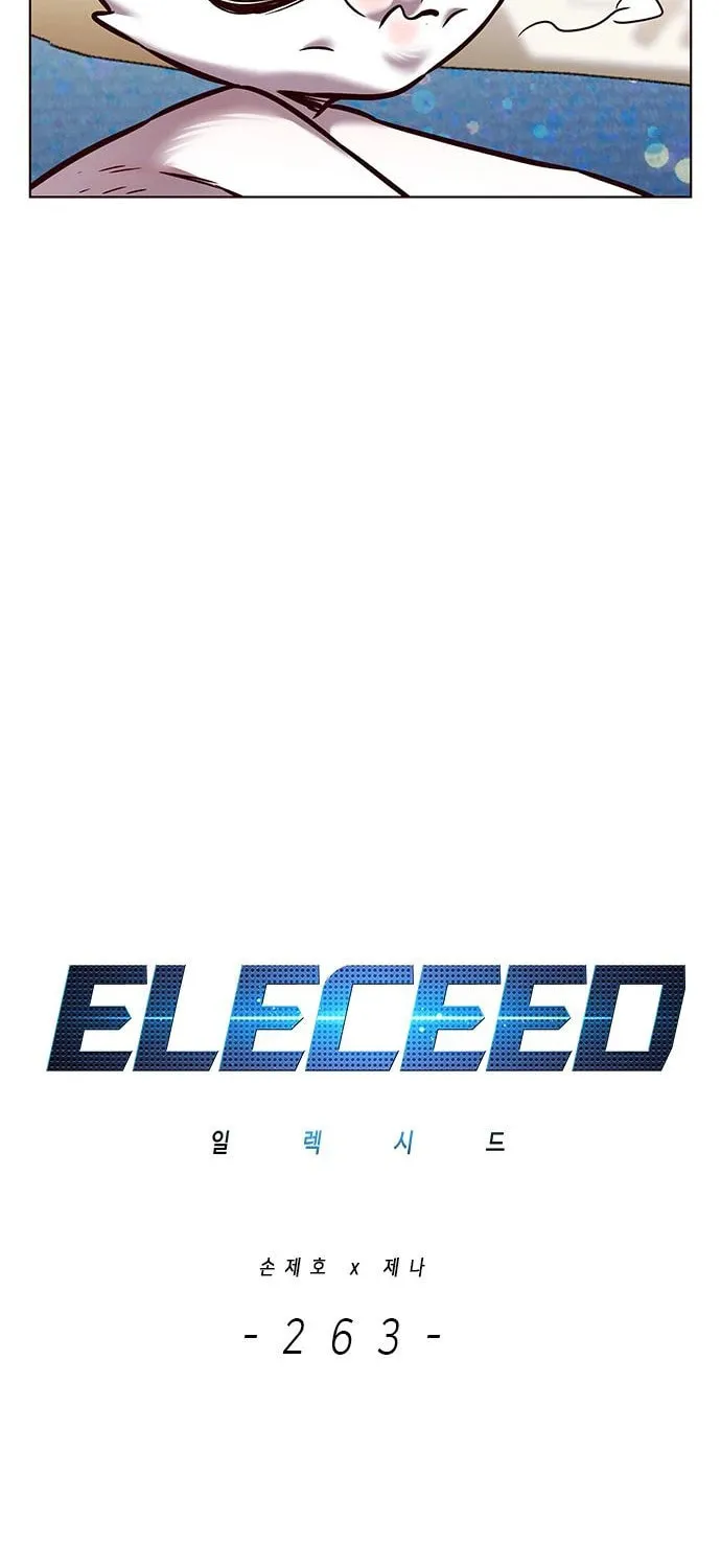 Eleceed Chapter 263 page 7 - 