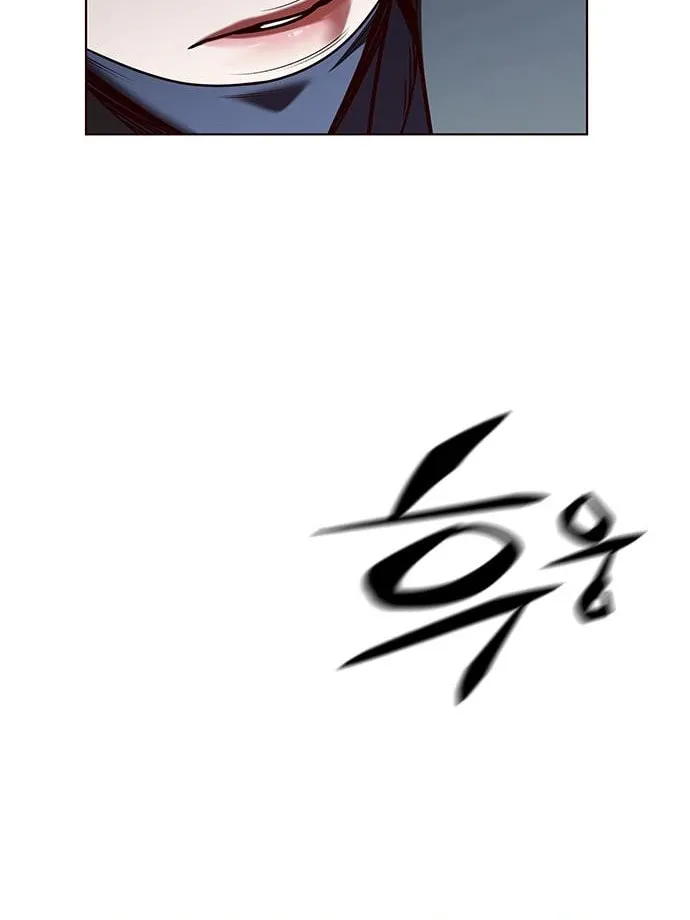 Eleceed Chapter 263 page 71 - 