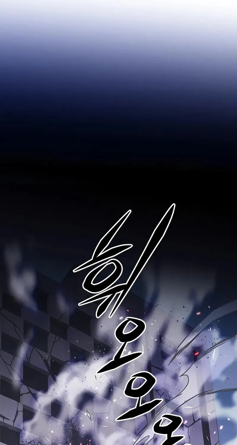 Eleceed Chapter 264 page 3 - 