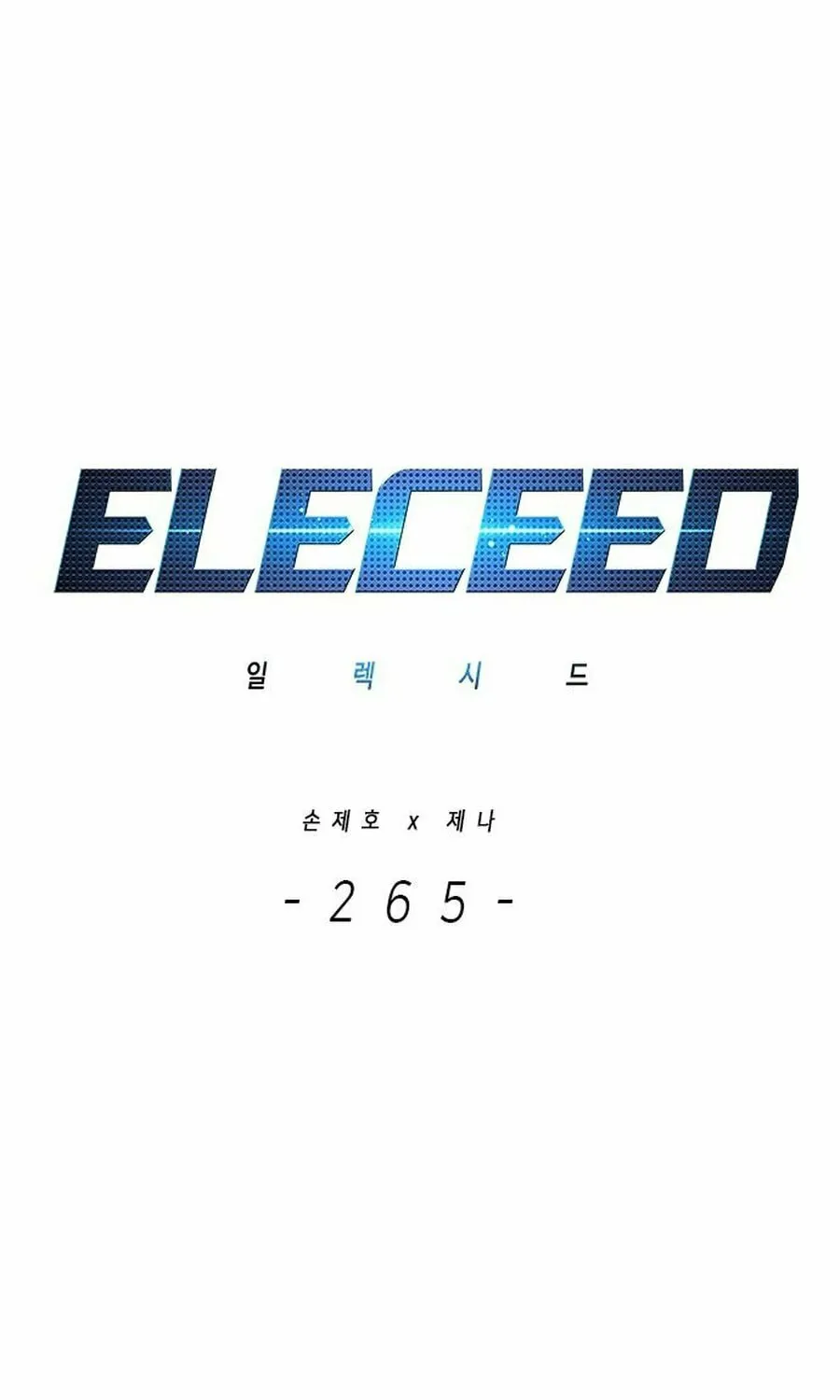 Eleceed Chapter 265 page 3 - 