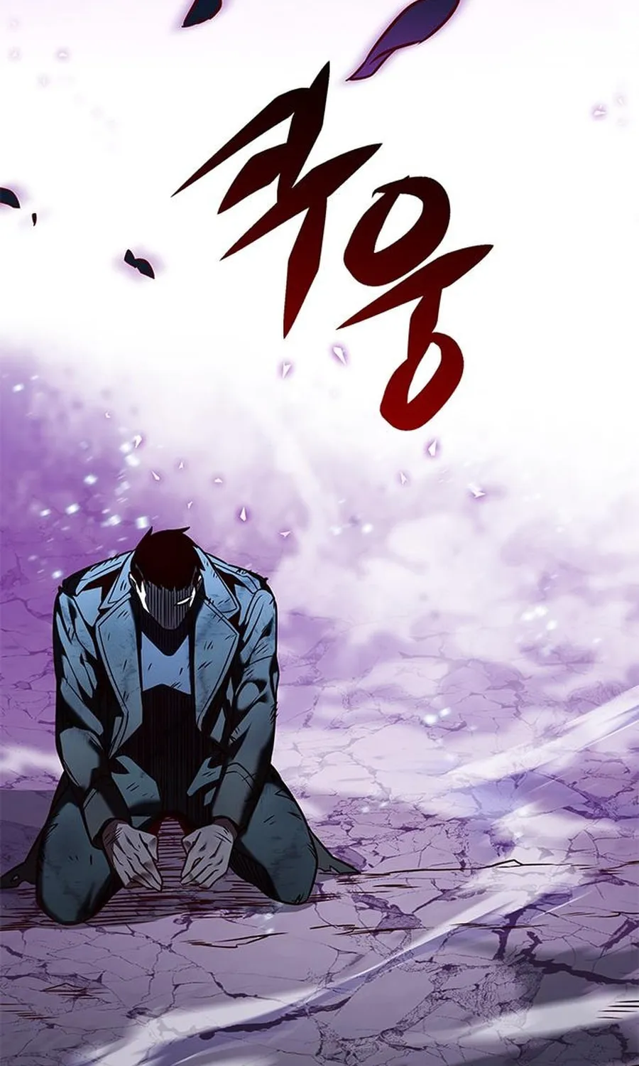 Eleceed Chapter 265 page 73 - 