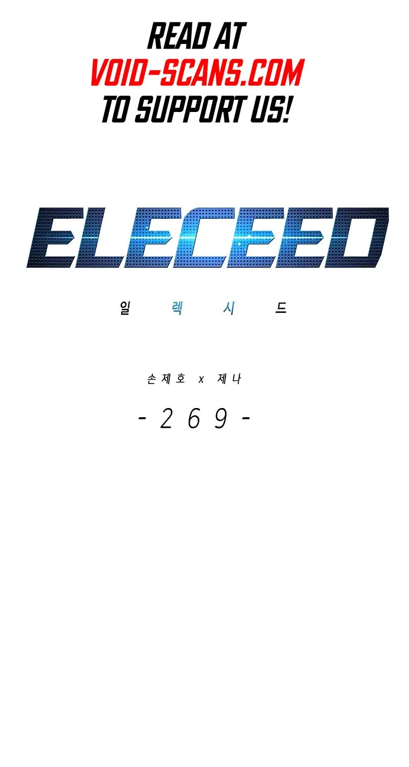 Eleceed Chapter 269 page 2 - 