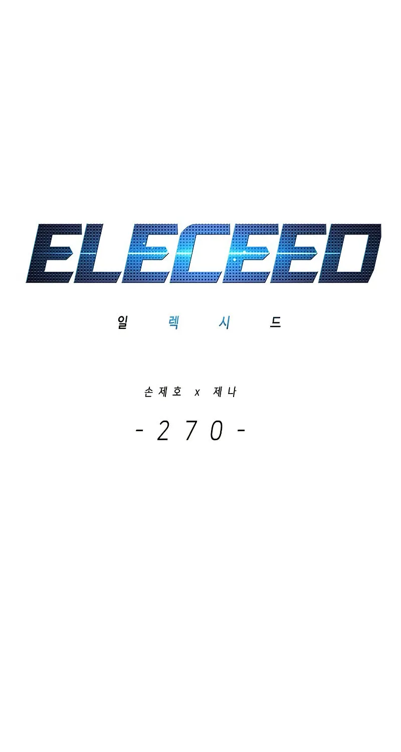 Eleceed Chapter 270 page 3 - 