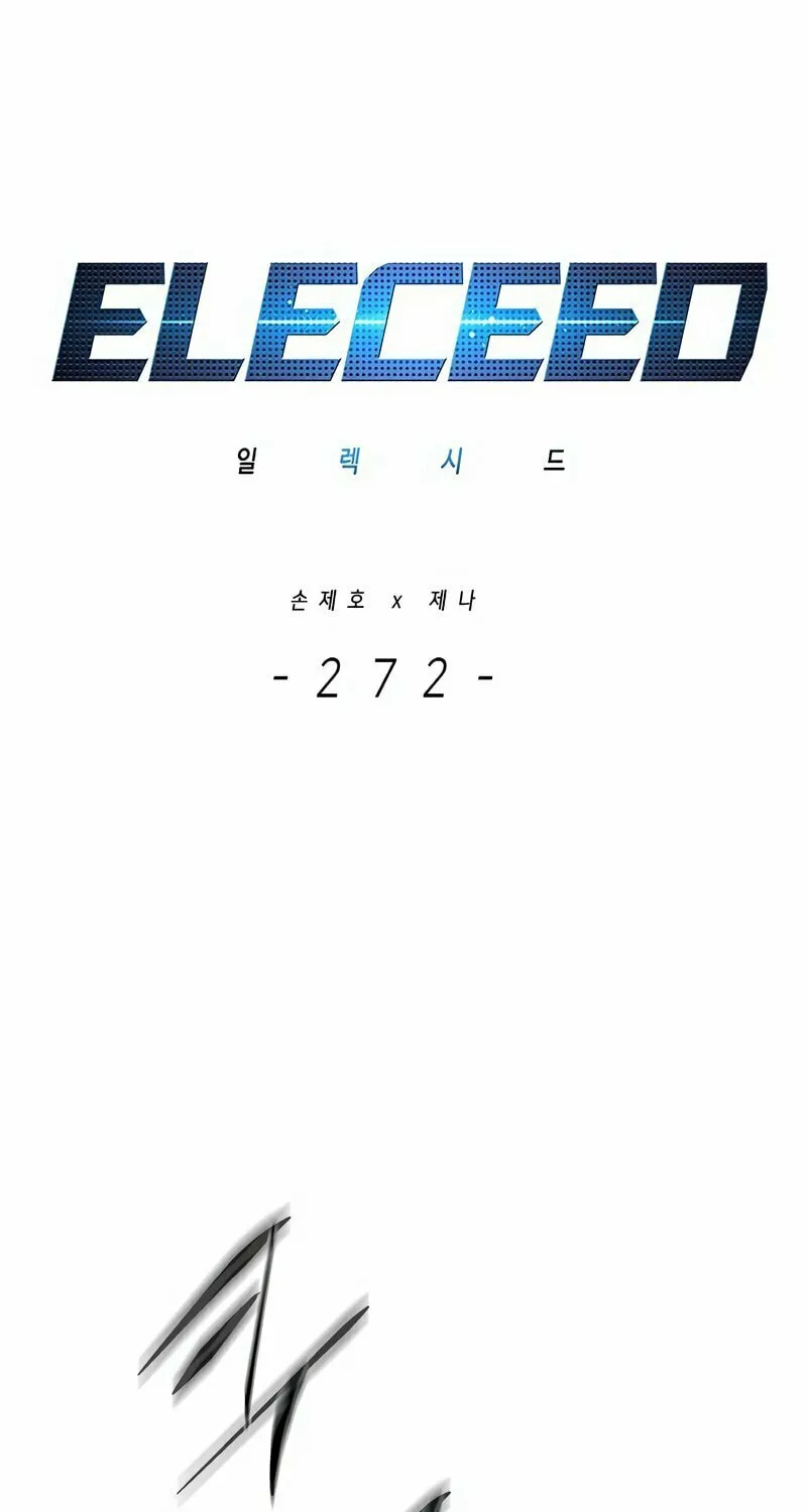 Eleceed Chapter 272 page 8 - 