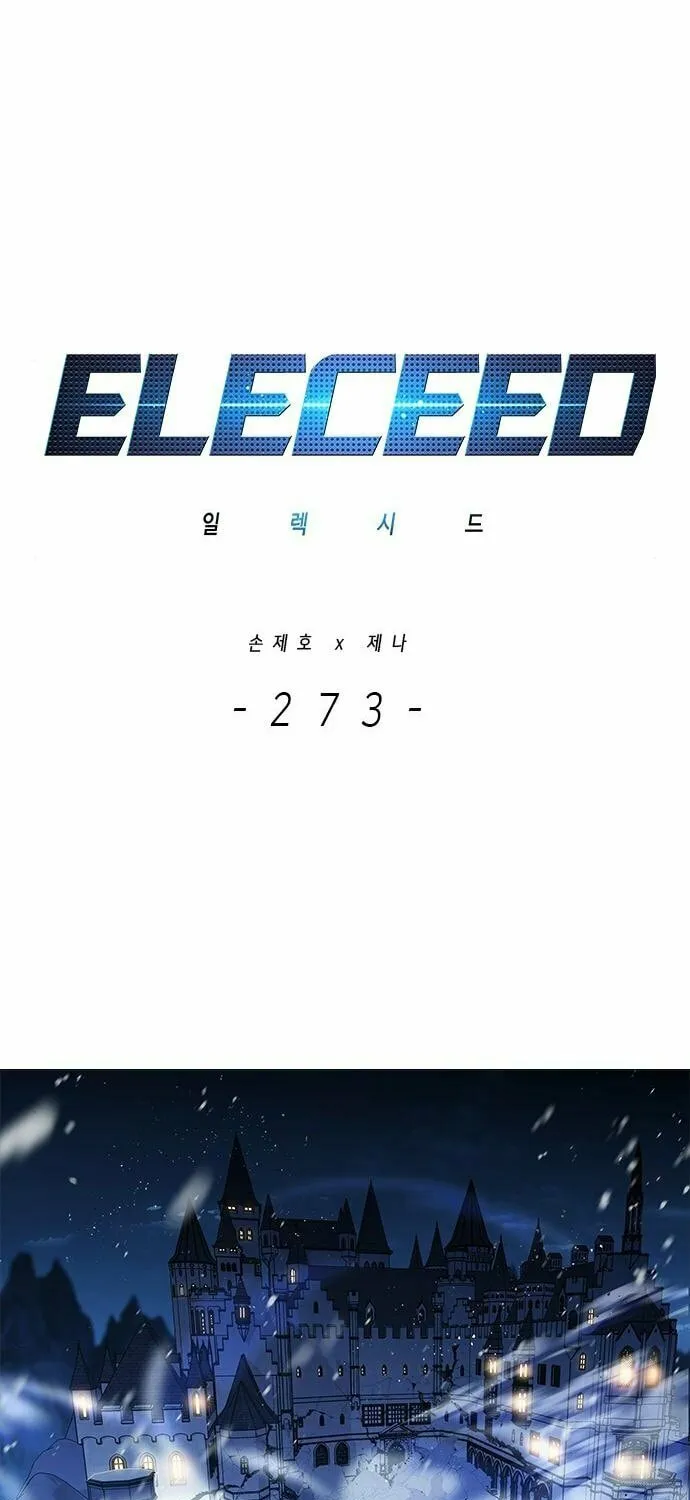 Eleceed Chapter 273 page 3 - 