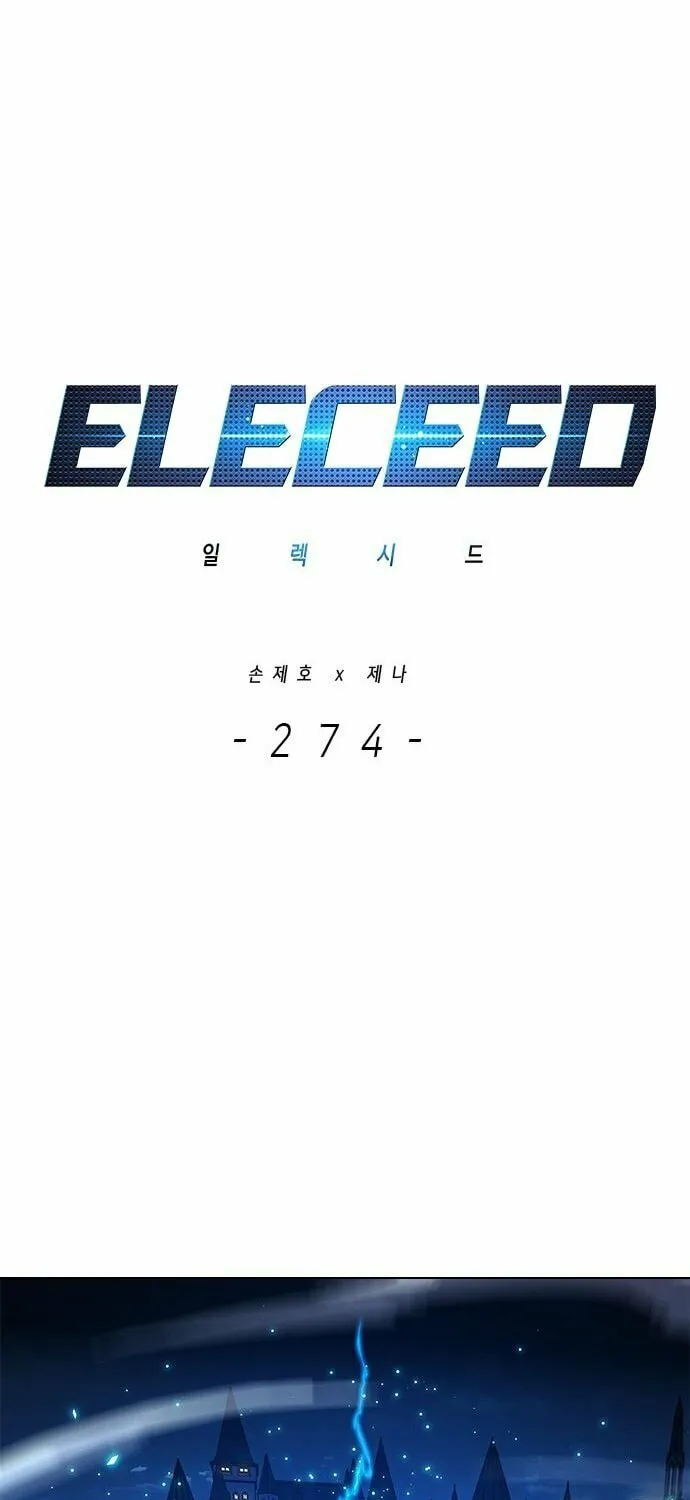 Eleceed Chapter 274 page 3 - 