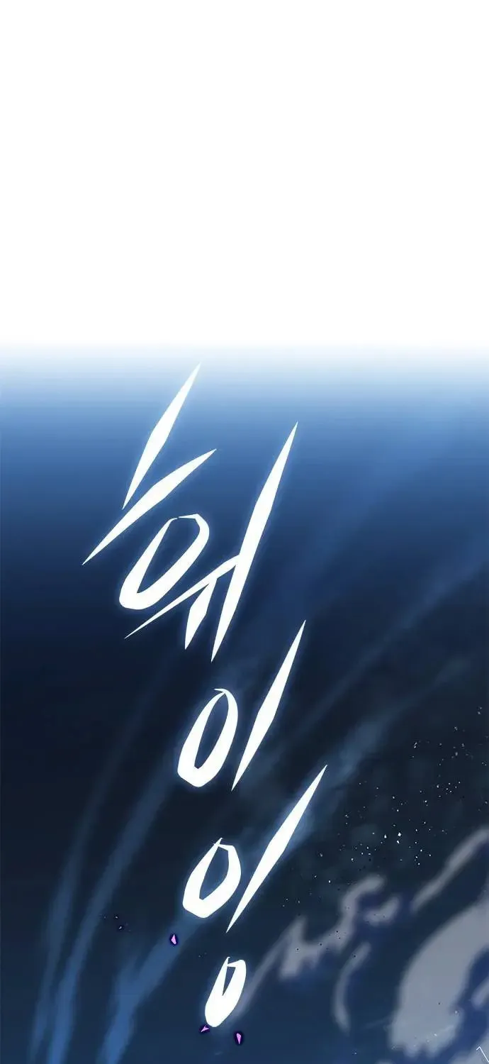 Eleceed Chapter 275 page 1 - 