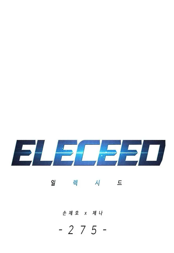 Eleceed Chapter 275 page 41 - 