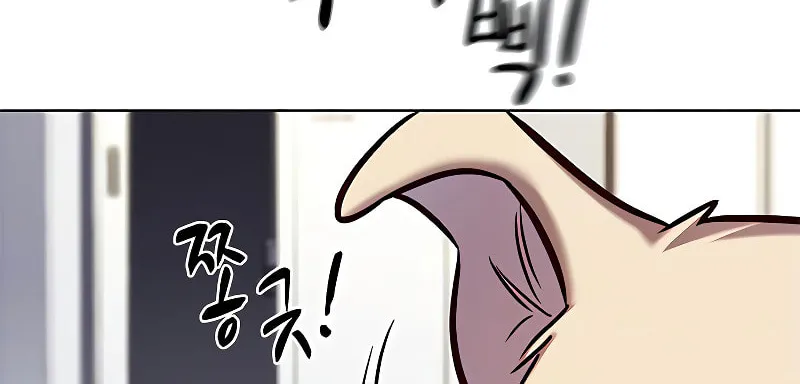 Eleceed Chapter 280 page 25 - 