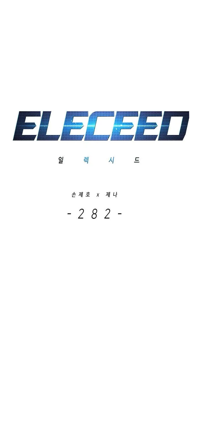 Eleceed Chapter 282 page 2 - 