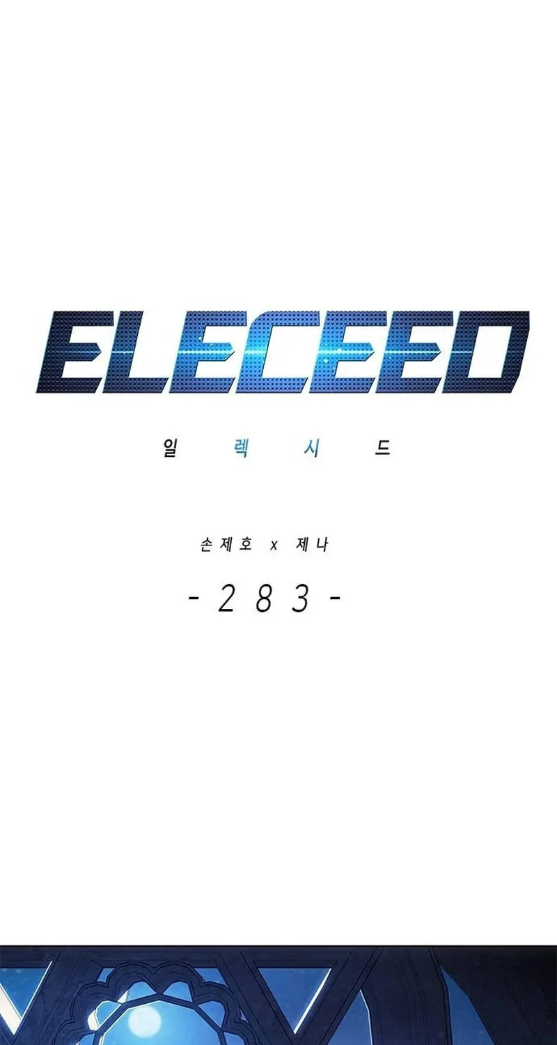 Eleceed Chapter 283 page 2 - 