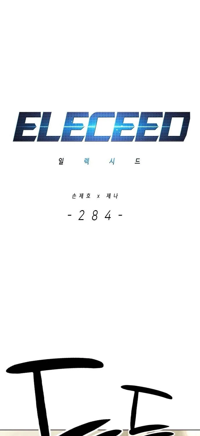Eleceed Chapter 284 page 2 - 