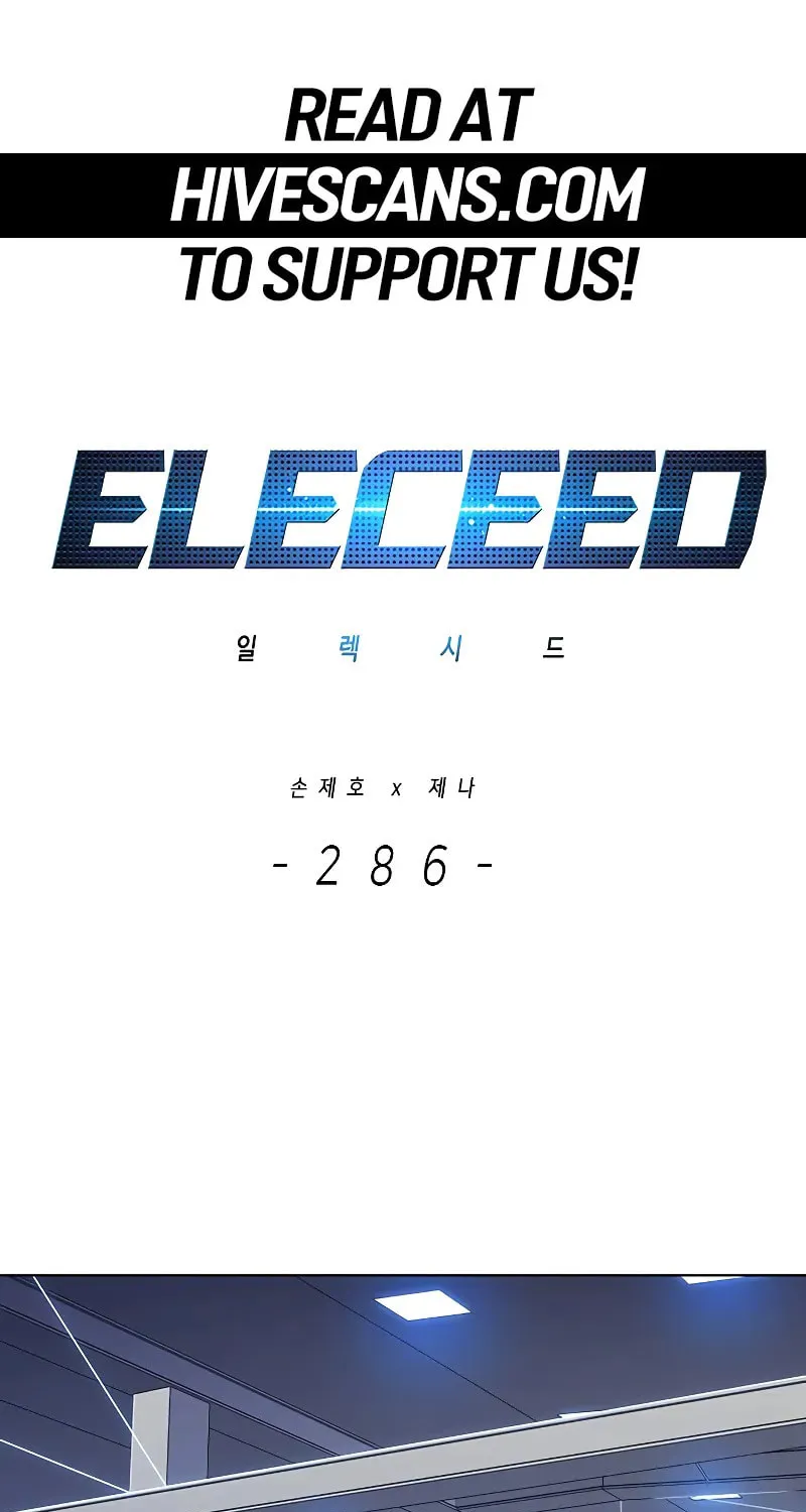 Eleceed Chapter 286 page 2 - 