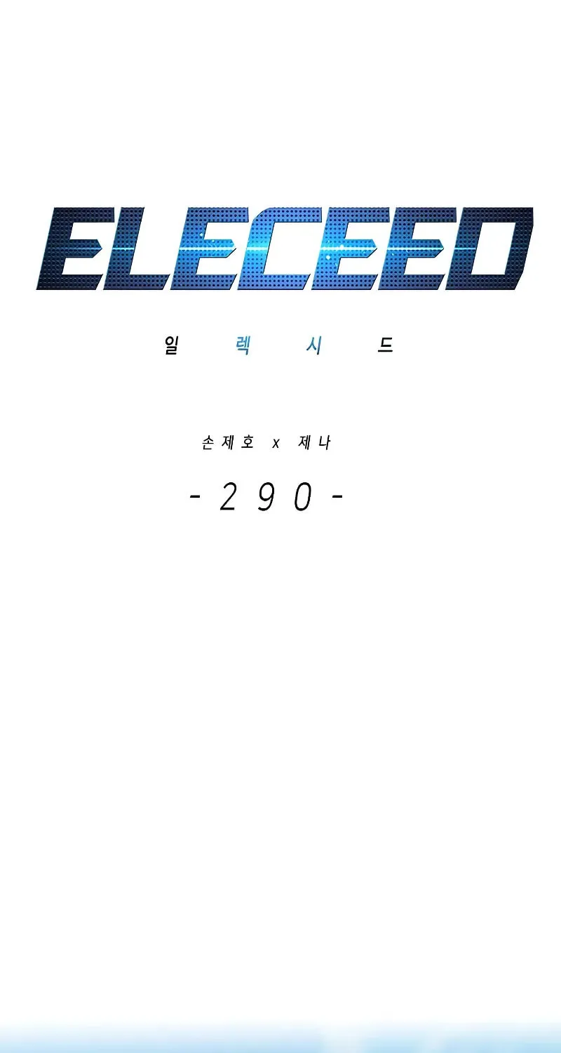 Eleceed Chapter 290 page 31 - 
