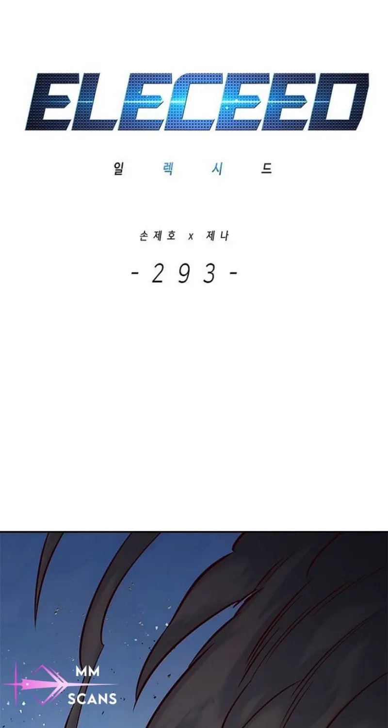 Eleceed Chapter 293 page 2 - 