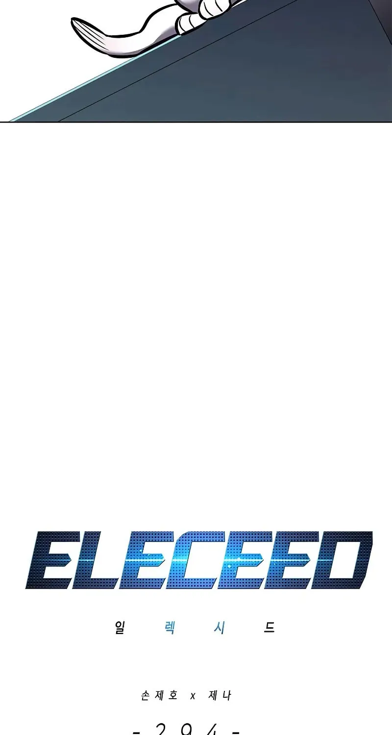 Eleceed Chapter 294 page 41 - 
