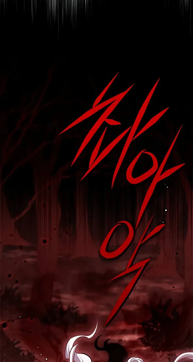 Eleceed Chapter 296 page 3 - 