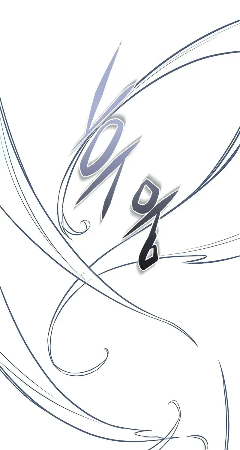 Eleceed Chapter 301 page 2 - 