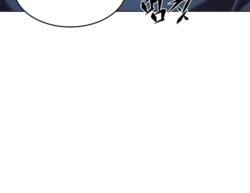 Eleceed Chapter 303 page 55 - 